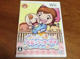 【送料無料】【中古】Wii ベビーシッターママ