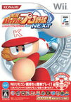 【送料無料】【中古】Wii 実況パワフルプロ野球NEXT