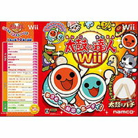 【送料無料】【中古】Wii 太鼓の達人Wii (専用太鼓コントローラ「太鼓とバチ」同梱) （箱付き）