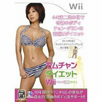 【送料無料】【中古】Wii モムチャンダイエットWii 【送料無料】【中古】Wii モムチャンダイエットWii