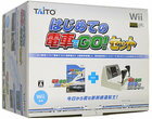 【送料無料】【中古】Wii 電車でGO!新幹線EX 山陽新幹線編 専用コントローラー同梱パック（箱説付き）