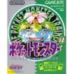 【送料無料】【中古】GB ゲームボー