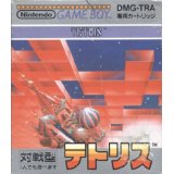 【送料無料】【中古】GB ゲームボーイ テトリス ソフト