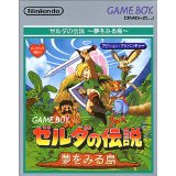 【送料無料】【中古】GB ゲームボー