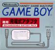 【送料無料】【中古】GB 任天堂 充電式ACアダプター (ゲームボーイ用)(箱説付き)