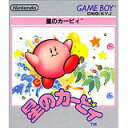 【送料無料】【中古】GB ゲームボーイ 星のカービィ