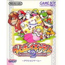 【送料無料】【中古】GB ゲームボーイ ゲームボーイギャラリー2