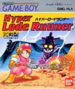 【送料無料】【中古】GB ゲームボーイ バンダイ ハイパーロードランナー