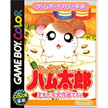 【送料無料】【中古】GB ゲームボー