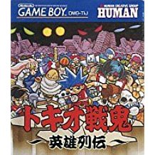 【送料無料】【中古】GB ゲームボーイ トキオ戦鬼 英雄列伝