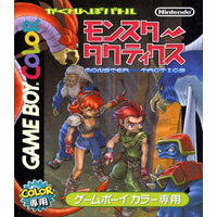 【送料無料】【中古】GB ゲームボー