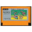 【送料無料】【中古】FC ファミコン マリオブラザーズ