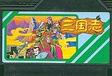 【送料無料】【中古】FC ファミコン 三国志 中原の覇者