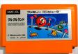 【送料無料】【中古】FC ファミコン クルクルランド