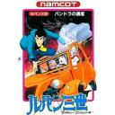 【送料無料】【中古】FC ファミコン ルパン三世 パンドラの遺産