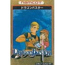 【送料無料】【中古】FC ファミコン ドラゴンバスター(箱説付き)