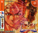 【送料無料】【中古】DC ドリームキャスト セガ 燃えろ! ジャスティス学園