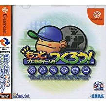 【送料無料】【中古】DC ドリームキャスト もっとプロ野球チームをつくろう!
