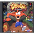 【送料無料】【中古】PS プレイステーション クラッシュ・バンディクー ソフト 【送料無料】【中古】PS プレイステーション クラッシュ・バンディクー ソフト