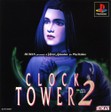 【送料無料】【中古】PS プレイステーション クロックタワー2 ソフト