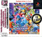 【送料無料】【中古】PS プレイステーション ソフト PlayStation the Best for Family ロックマンX3