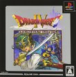 【送料無料】【中古】PS プレイステーション ドラゴンクエストIV 導かれし者たち(アルティメット ヒッツ)