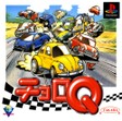 【送料無料】【中古】PS プレイステーション チョロQ