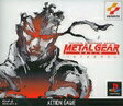 【送料無料】【中古】PS プレイステーション メタルギア ソリッド INTEGRAL