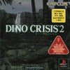 【送料無料】【中古】PS プレイステーション DINO CRISIS2