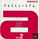 【送料無料】【中古】PS プレイステーション ナムコミュージアム2 Vol.2