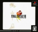 【送料無料】【中古】PS プレイステーション アルティメット ヒッツ ファイナルファンタジーVIII