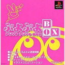 【送料無料】【中古】PS プレイステーション ぷよぷよBOX