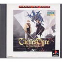 【送料無料】【中古】PS プレイステーション タクティクス・オウガ Artdink Best Choice