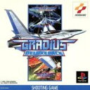 【送料無料】【中古】PS プレイステーション グラディウス DELUXE PACK
