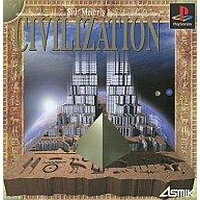 【送料無料】【中古】PS プレイステーション シヴィライゼーション 【送料無料】【中古】PS プレイステーション シヴィライゼーション