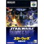 【送料無料】【中古】N64 任天堂64 スター・ウォーズ 帝国の影 （箱説付き）