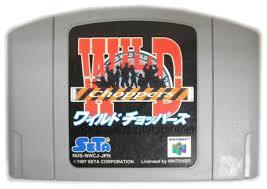 【送料無料】【中古】N64 任天堂64 ワイルド チョッパーズ