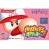 【送料無料】【中古】GBA ゲームボーイアドバンス パワプロクンポケット7 ソフト