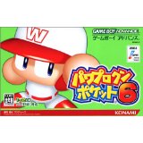 【送料無料】【中古】GBA ゲームボ