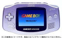 【送料無料】【中古】GBA ゲームボーイアドバンス 本体 シルバー(箱説付き)
