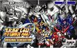 【送料無料】【中古】GBA ゲームボーイアドバンス スーパーロボット大戦 ORIGINAL GENERATION ソフト