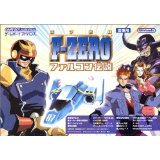 【送料無料】【中古】GBA ゲームボーイアドバンス F-ZERO ファルコン伝説 （箱説付き）