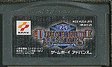 【送料無料】【中古】GBA ゲームボーイアドバンス 遊戯王ダンジョンダイスモンスターズ
