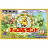 【送料無料】【中古】GBA ゲームボーイアドバンス チョコボランド 【送料無料】【中古】GBA ゲームボーイアドバンス チョコボランド