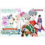 【送料無料】【中古】GBA ゲームボーイアドバンス テイルズ オブ ザ ワールド なりきりダンジョン2 【送料無料】【中古】GBA ゲームボーイアドバンス テイルズ オブ ザ ワールド なりきりダンジョン2