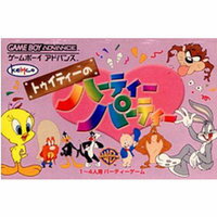 【送料無料】【中古】GBA ゲームボーイアドバンス トゥイティーのハーティーパーティ 【送料無料】【中古】GBA ゲームボーイアドバンス トゥイティーのハーティーパーティ