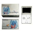 【送料無料】【中古】GBA ゲームボーイアドバンスSP＋FFタクティクス パールホワイト