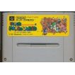 【送料無料】【中古】SFC スーパーファミコン スーパーマリオワールド