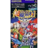 【送料無料】【中古】SFC スーパーファミコン 超魔界村