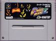 【送料無料】【中古】SFC スーパーファミコン スーパーボンバーマン2